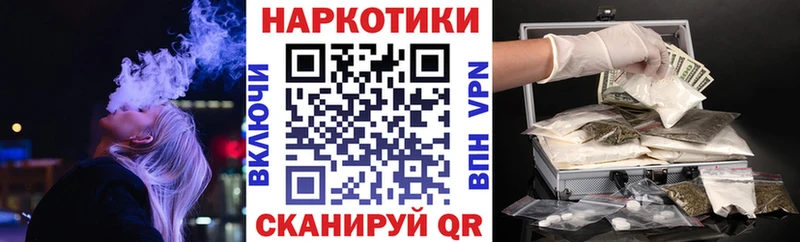 Купить закладку Марихуана  АМФ  COCAIN  Alpha PVP  Гашиш  Мефедрон  Ядрин