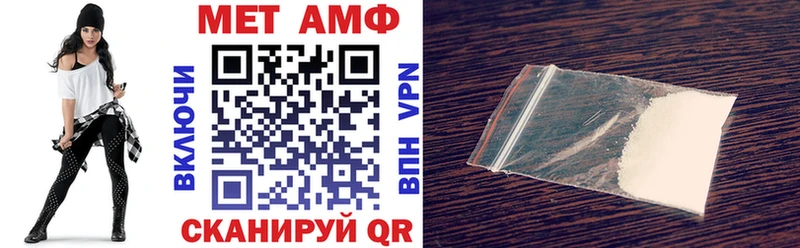 Амфетамин 98%  Купить  Ядрин 
