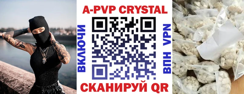 Купить где  Ядрин  Alpha PVP крисы CK 