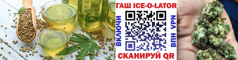 Купить закладки  Ядрин  Cannafood конопля 