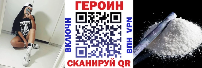 ГЕРОИН хмурый Купить где Ядрин