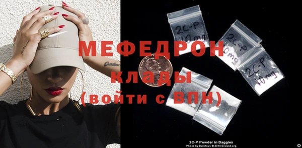 мдма Карталы