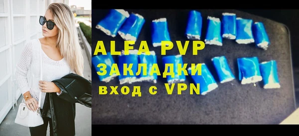 кокаин VHQ Карпинск