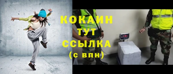 кокаин VHQ Карпинск