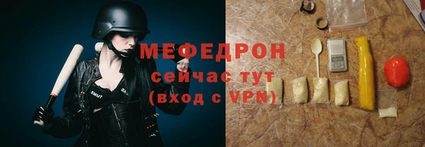 мдма Карталы