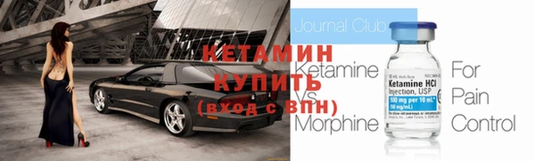 кокаин VHQ Карпинск
