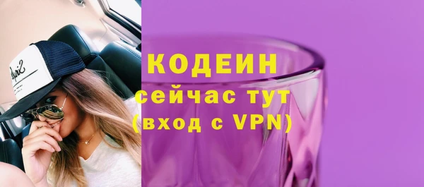 кокаин VHQ Карпинск