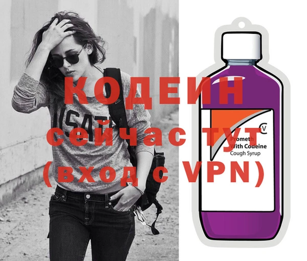 кокаин VHQ Карпинск