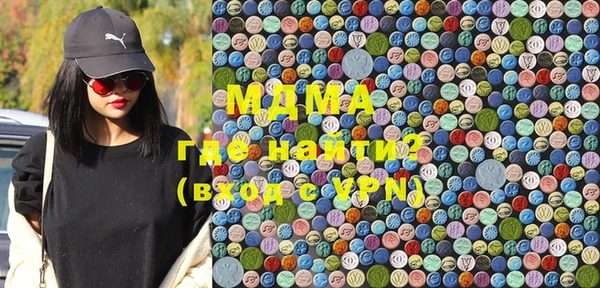 мдма Карталы
