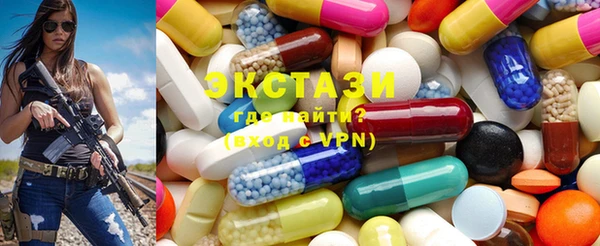 мдма Карталы