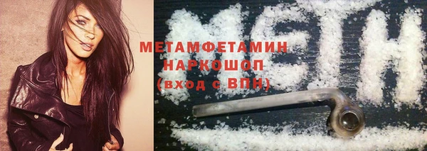 кокаин VHQ Карпинск