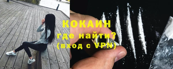 кокаин VHQ Карпинск