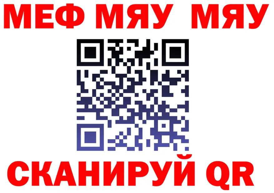 МЕФ 4 MMC маркетплейс shop ссылка на мегу Ядрин