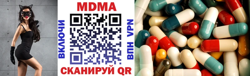 МДМА Molly Ядрин