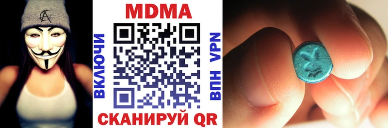 Купить  Ядрин  MDMA Molly 