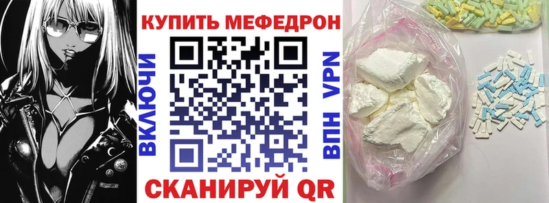 Купить закладки Ядрин МЯУ-МЯУ 4 MMC