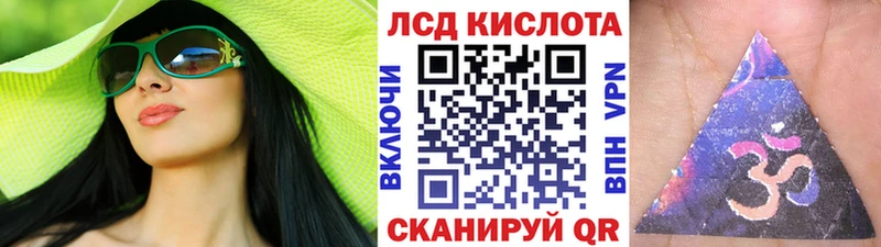 Купить где  Ядрин  Наркотические марки 1500мкг 